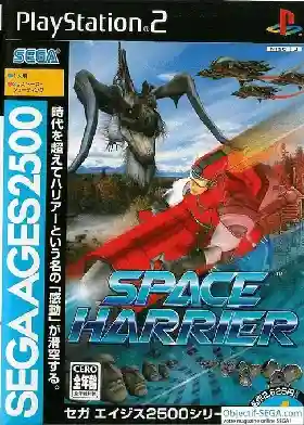 Sega Ages 2500 Series Vol. 4 - Space Harrier (Japan)